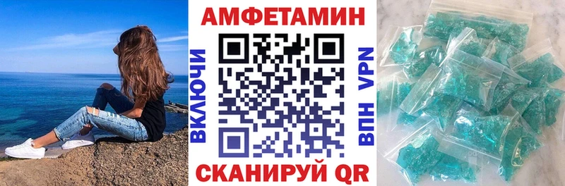 АМФЕТАМИН Premium Белоусово