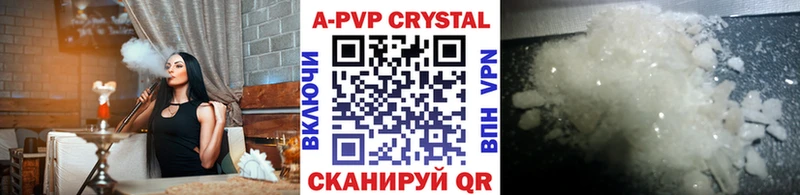 Alfa_PVP кристаллы OMG сайт Белоусово