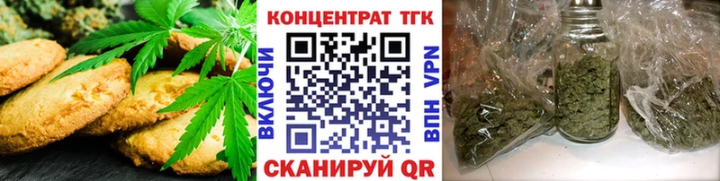 цены наркотик  Белоусово  hydra ссылки  Canna-Cookies марихуана 