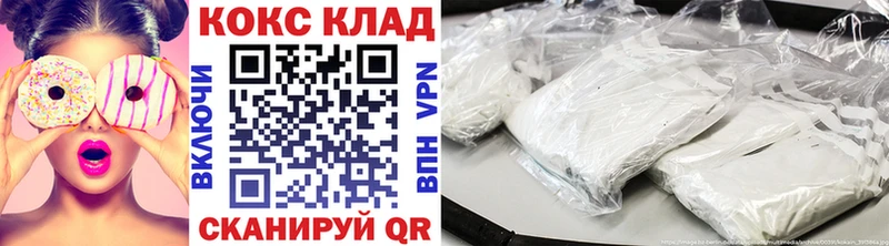 Cocaine FishScale  Белоусово 