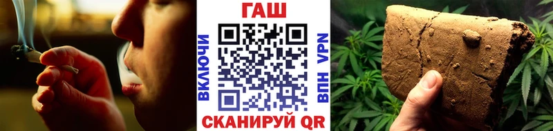 ГАШ хэш  Белоусово 