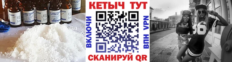 что такое наркотик Белоусово Кетамин VHQ