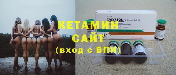 молекула духа Нефтегорск