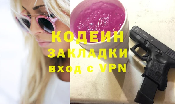 героин Бородино