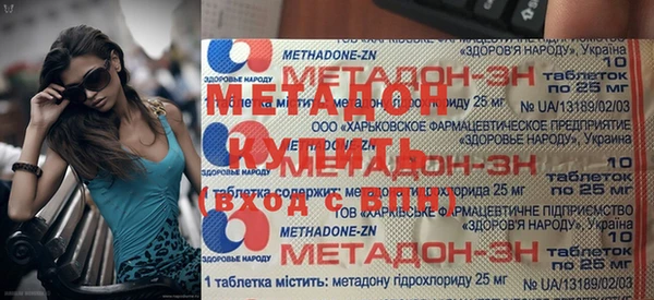 мефедрон мука Бронницы