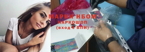 бошки Нея