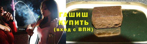 мефедрон мука Бронницы