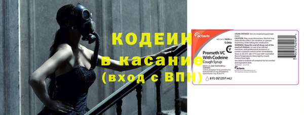 героин Бородино