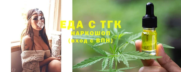 винт Горнозаводск