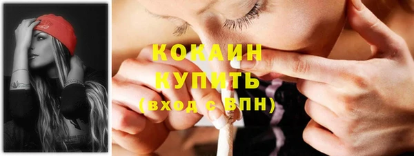 соль курить ск Бугульма