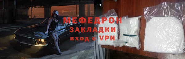 молекула духа Белокуриха