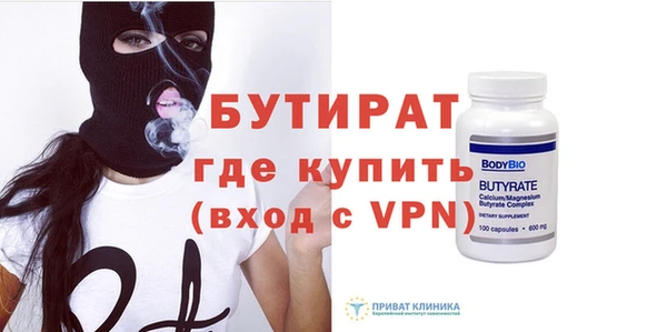 мефедрон мука Бронницы