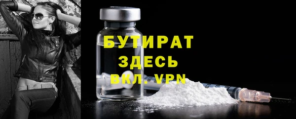 соль курить ск Бугульма