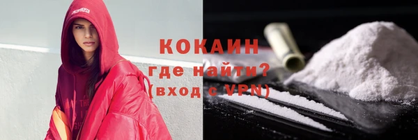 соль курить ск Бугульма