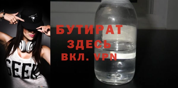 мефедрон мука Бронницы