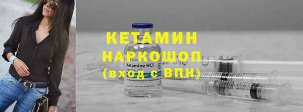 соль курить ск Бугульма