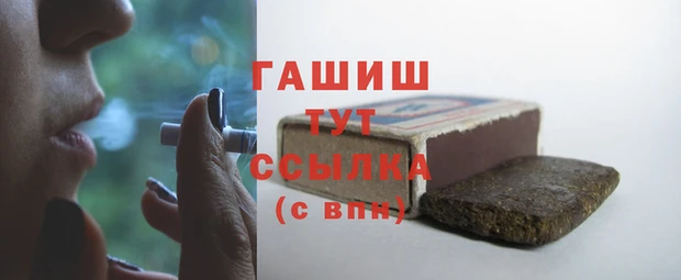 мефедрон мука Бронницы