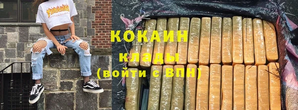 героин Бородино