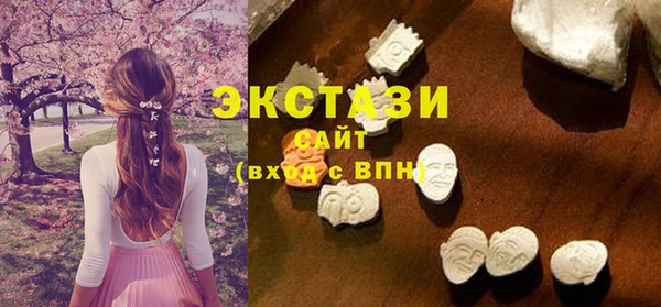 мефедрон мука Бронницы
