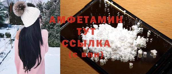 винт Горнозаводск