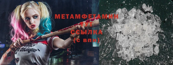 соль курить ск Бугульма
