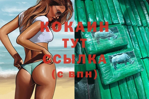 героин Бородино