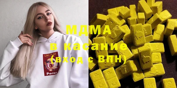 винт Горнозаводск