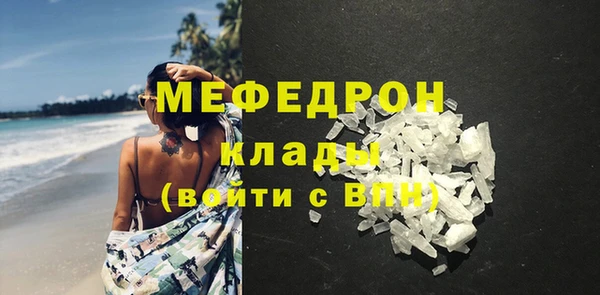 молекула духа Нефтегорск