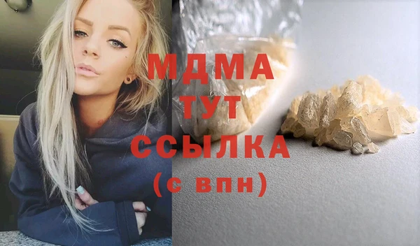 соль курить ск Бугульма