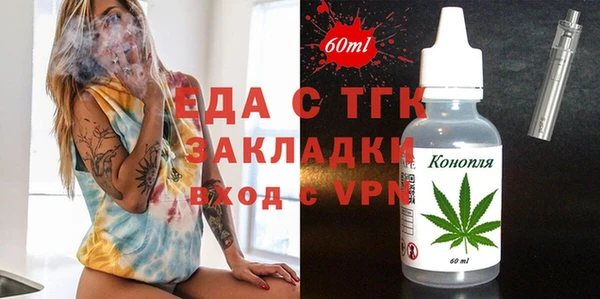наркотики Нефтекумск