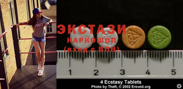 соль курить ск Бугульма
