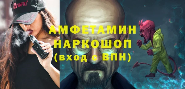 героин Бородино