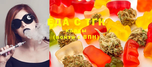 мефедрон мука Бронницы