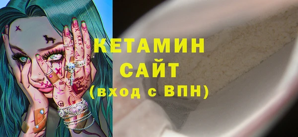 мефедрон мука Бронницы