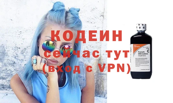 героин Бородино