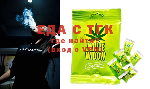 мефедрон мука Бронницы