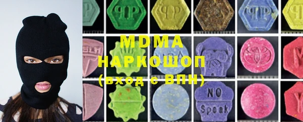 мефедрон мука Бронницы