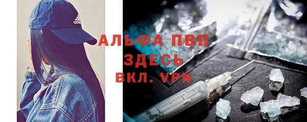 молекула духа Нефтегорск