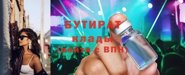 героин Бородино
