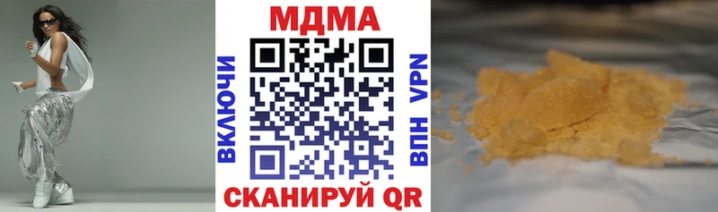 MDMA кристаллы  Белоусово 