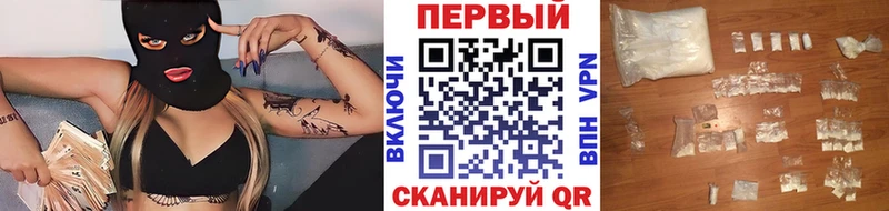 Метамфетамин мет  Белоусово 
