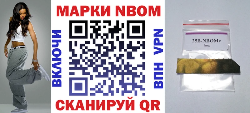 где продают   Белоусово  Марки NBOMe 1,5мг 